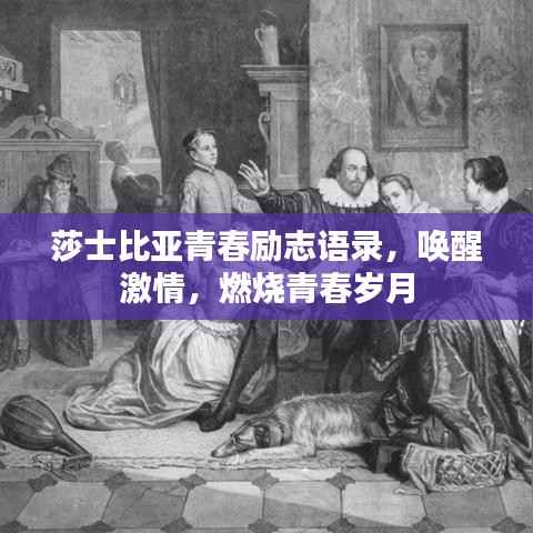 天生萬物，唯人為貴 第4頁