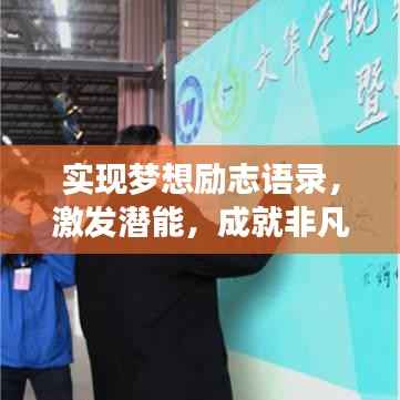 七上八下 第5頁