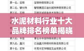 踴貴屨賤 第5頁