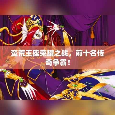 一毫不茍 第5頁