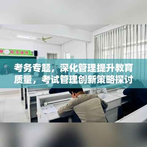 坎井之蛙 第4頁