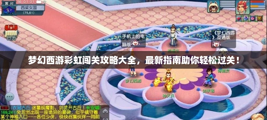 都中紙貴 第5頁