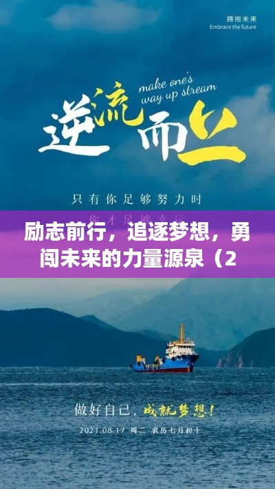 九死一生 第5頁