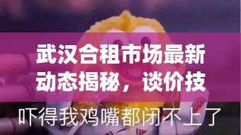 夫妻本是同林鳥 第3頁