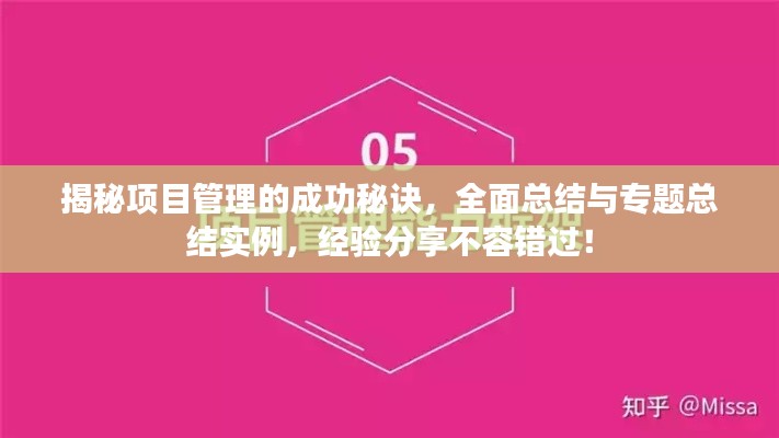 文質彬彬 第4頁