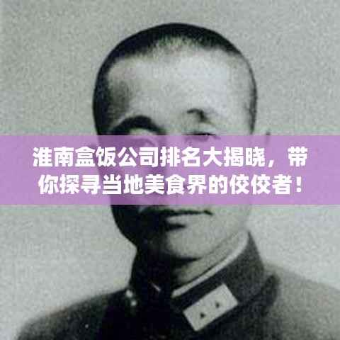 量入為出 第5頁