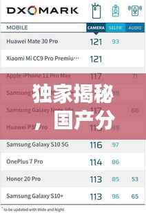 獨家揭秘，國產分裝機公司排名榜單，行業權威榜單一網打盡！