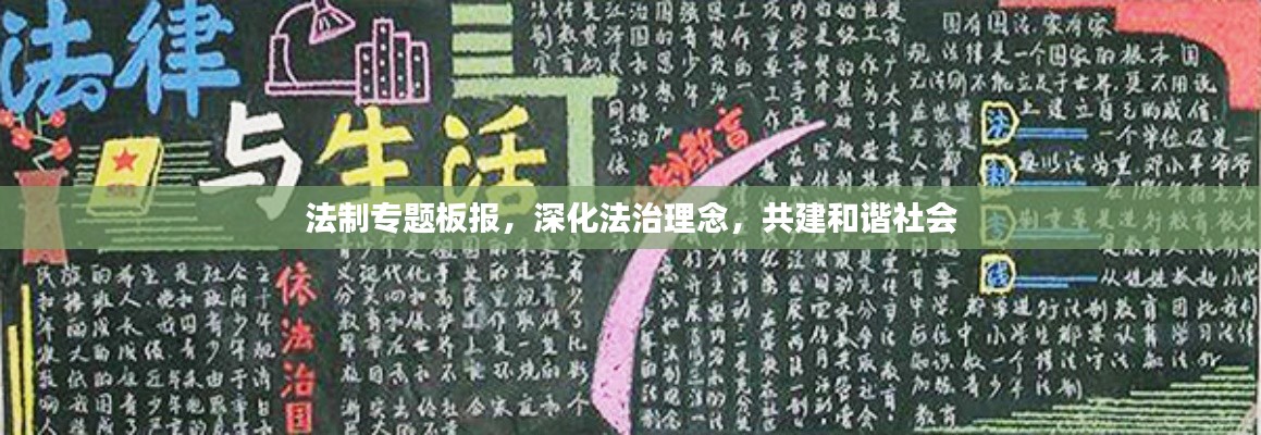 駢首就僇 第4頁