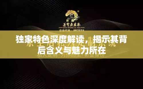 風華絕代 第4頁