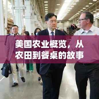 慷慨就義 第4頁