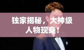 鳥語蟬鳴 第4頁