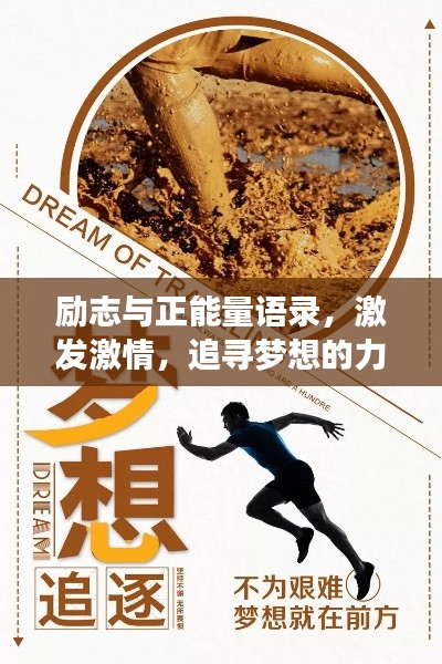 鳶飛戾天 第5頁