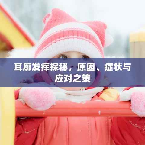 克勤克儉 第4頁