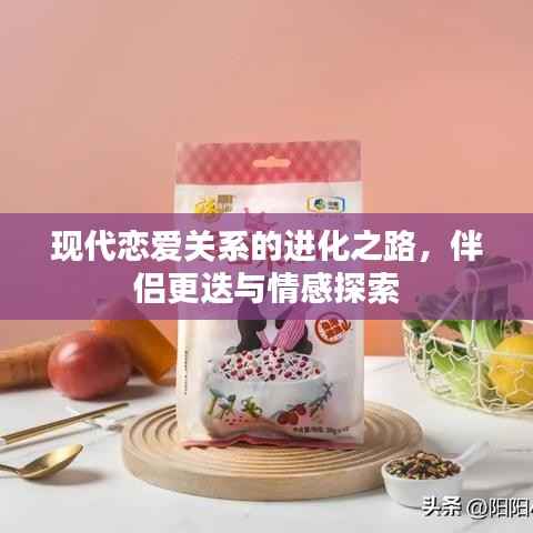 呼吸相通 第4頁