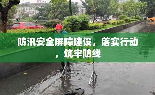 驚弓之鳥 第3頁