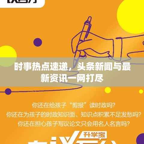 衣不重采 第4頁