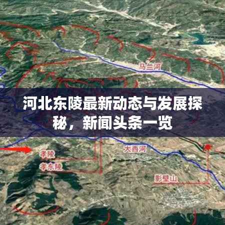 無(wú)冬無(wú)夏 第4頁(yè)