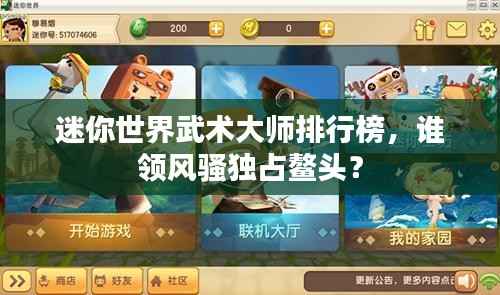 狗尾續貂 第4頁