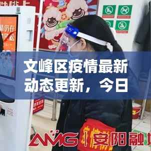 鳥入樊籠 第5頁