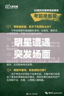 棲沖業簡 第4頁