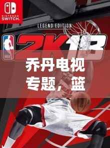 淺笑輕吟夢一曲 第4頁