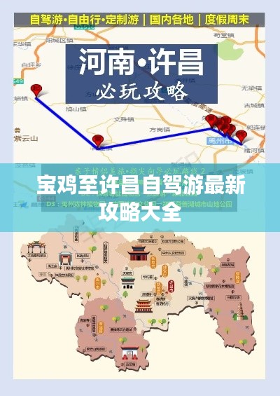 椎髻布衣 第4頁