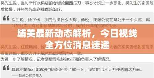 下里巴人 第4頁