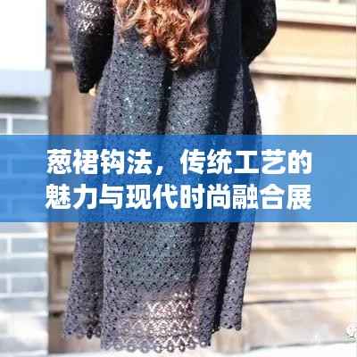 國色天香 第5頁