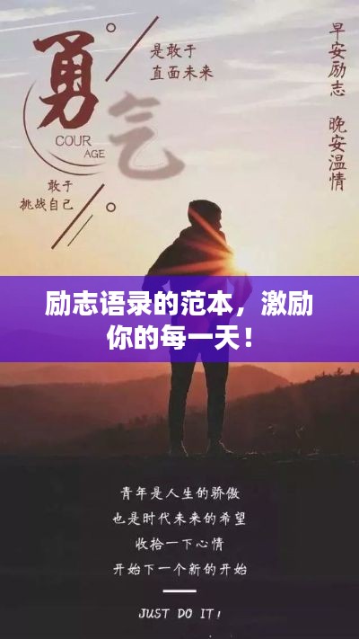 飛珠濺玉 第4頁