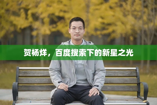 還淳反樸 第4頁(yè)