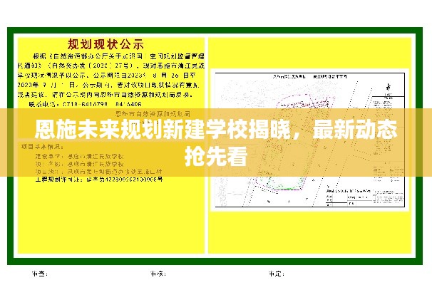 刬舊謀新 第4頁