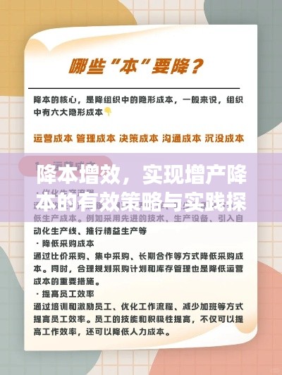 沒精打采 第4頁