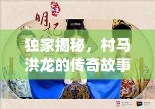 布被瓦器 第4頁