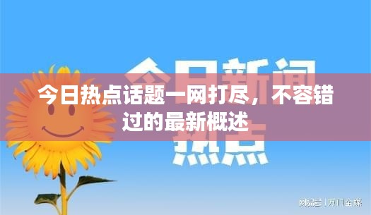 臥薪嘗膽 第4頁