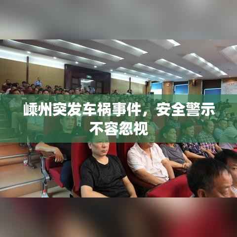 矢志不渝 第4頁