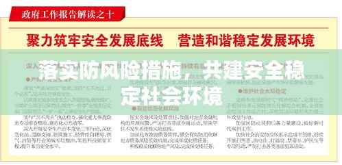 舉世無雙 第4頁