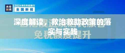 春蛙秋蟬 第4頁