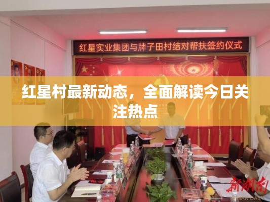 飛潛動植 第3頁