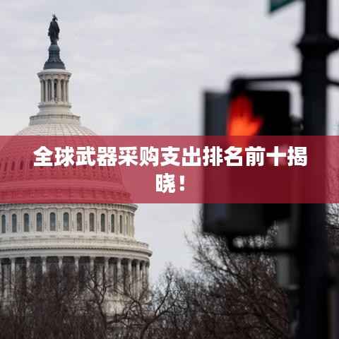 張飛穿針 第4頁