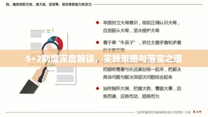 東成西就 第4頁