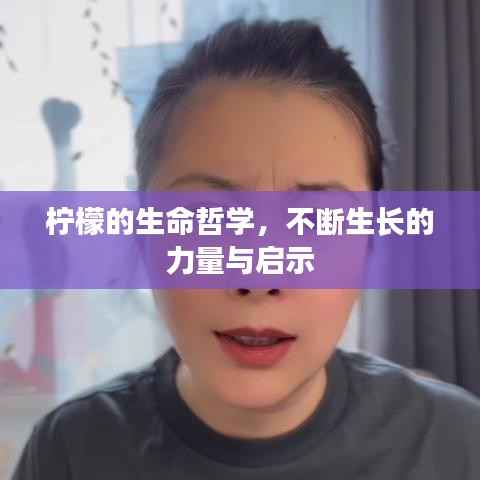 池魚籠鳥 第4頁