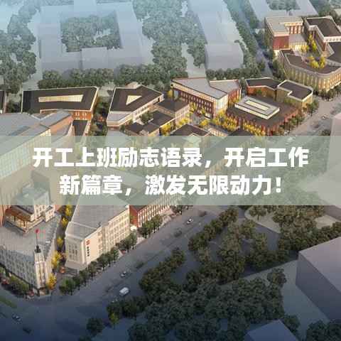 鳥棲蟲居 第4頁