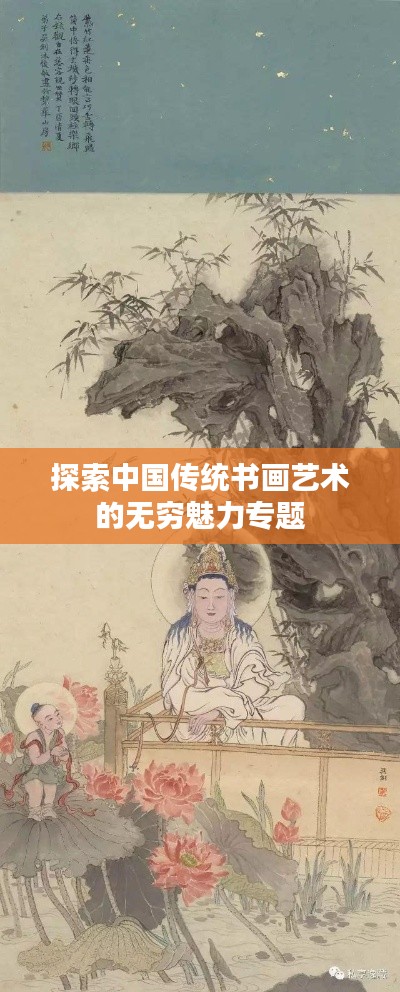 去故就新 第4頁