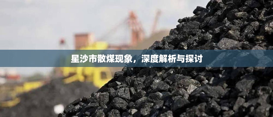 名士風流 第4頁