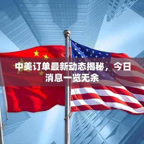 破衲疏羹 第4頁