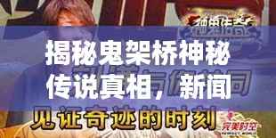 富貴凝香 第4頁(yè)