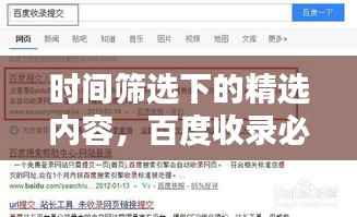 懸梁刺股 第5頁(yè)