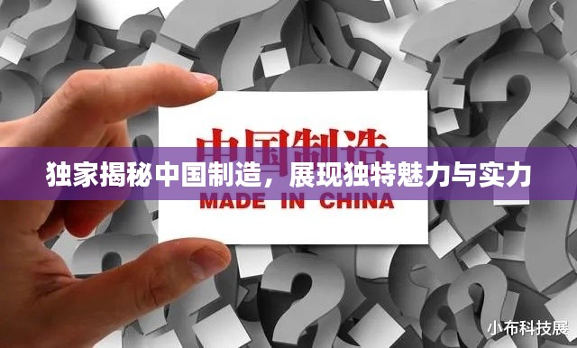 嬌小玲瓏 第4頁