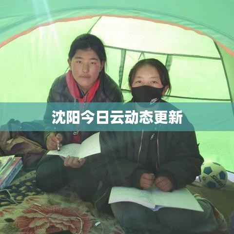 鳥駭鼠竄 第4頁