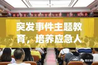 紫色蛙聲 第4頁